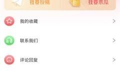 语音厅吃瓜爆料最新,娱乐圈最新瓜料大揭秘！