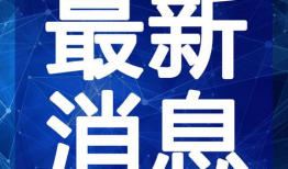 吃瓜新闻爆料视频大全最新,吃瓜新闻爆料视频大全独家汇总
